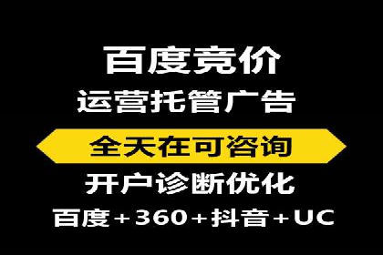 百度关键词推广费用透明化背后的故事及成功案例